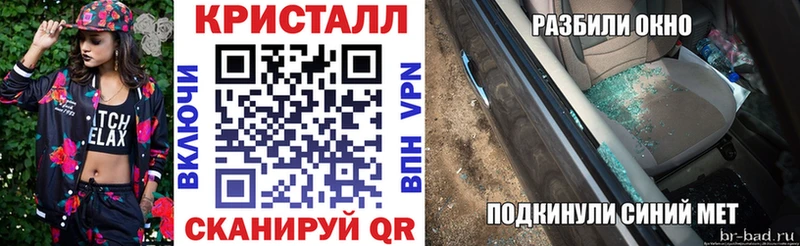 АМФ 98%  Щёлково 