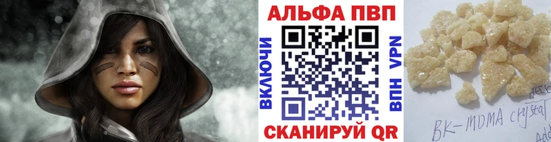Alfa_PVP VHQ  Щёлково 