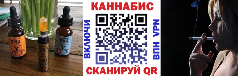 ссылка на мегу ссылка  Щёлково  Еда ТГК конопля 