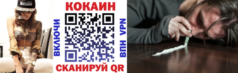 OMG рабочий сайт  дарнет шоп  Щёлково  КОКАИН Боливия 