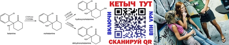 Кетамин ketamine  MEGA ONION  Щёлково 