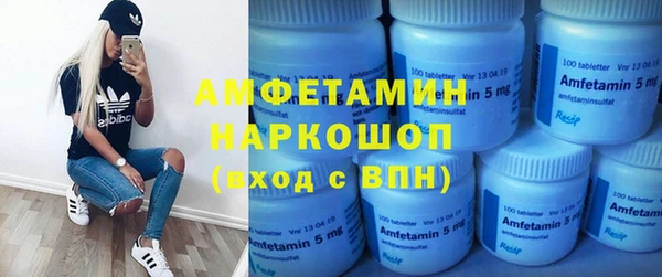 МДМА Зеленокумск