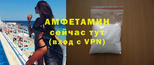 МДМА Зеленокумск