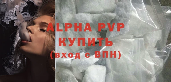МДМА Зеленокумск