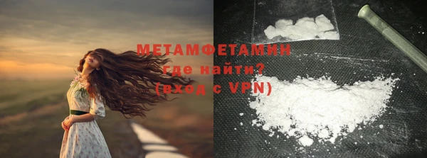 бутират Зерноград