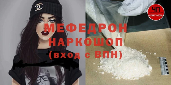соль курить ск Зеленодольск