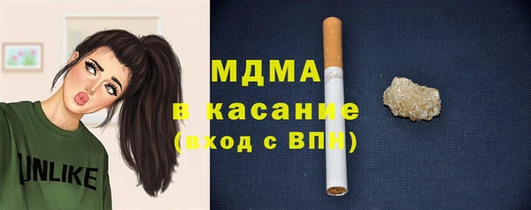 МДМА Зеленокумск