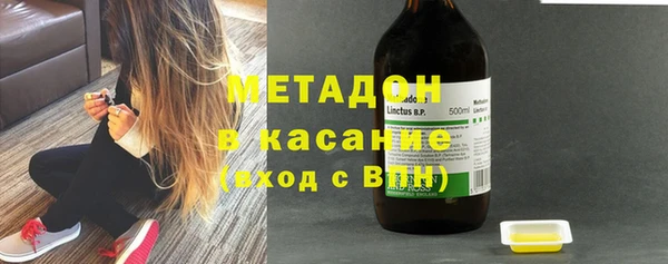 бутират Зерноград