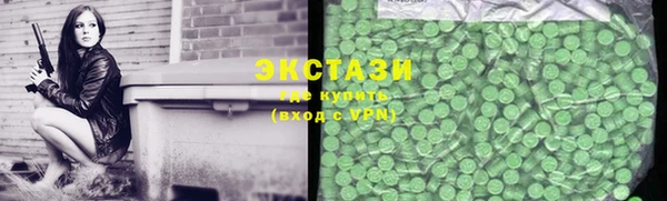 бутират Зерноград