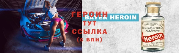 соль курить ск Зеленодольск