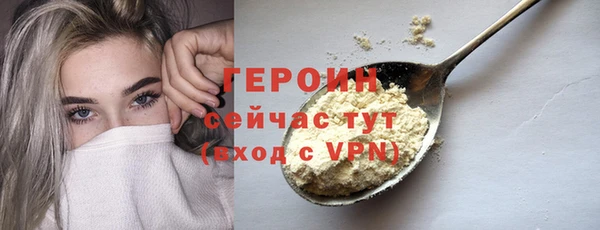 МДМА Зеленокумск