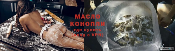 соль курить ск Зеленодольск