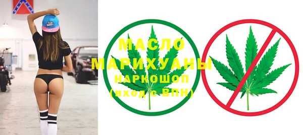 бутират Зерноград