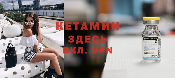 бутират Зерноград