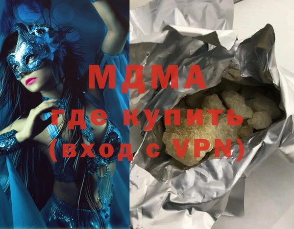 бутират Зерноград