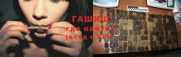 бутират Зерноград
