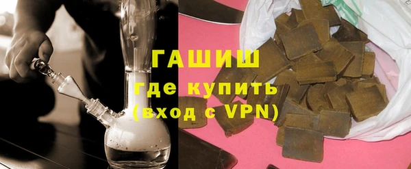 бутират Зерноград