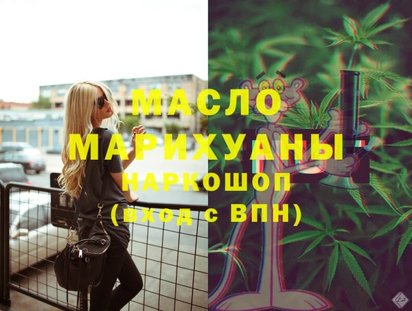 МДМА Зеленокумск