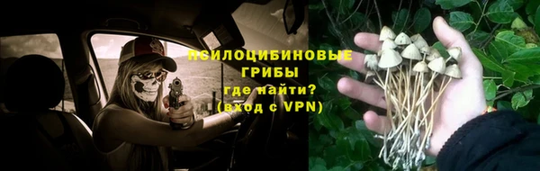 МДМА Зеленокумск