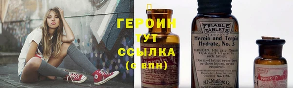 соль курить ск Зеленодольск