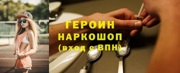 бутират Зерноград