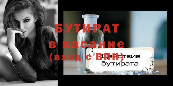 соль курить ск Зеленодольск