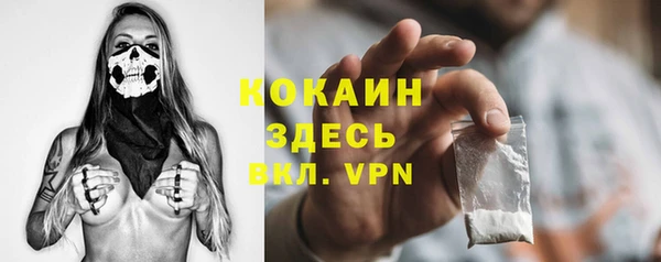 соль курить ск Зеленодольск