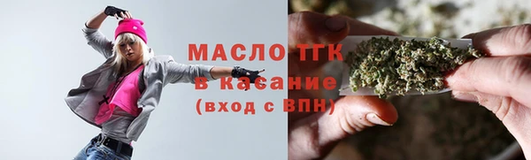 МДМА Зеленокумск
