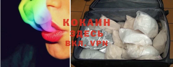 бутират Зерноград