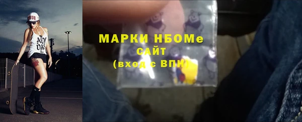 МДМА Зеленокумск