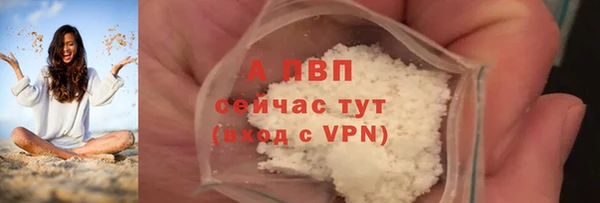 бутират Зерноград