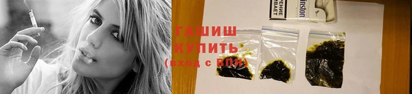 бутират Зерноград