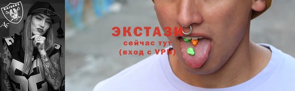 бутират Зерноград