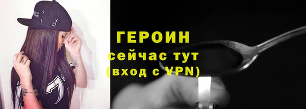 соль курить ск Зеленодольск