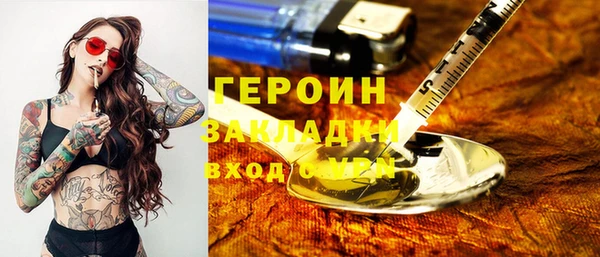 бутират Зерноград