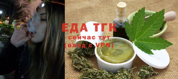 МДМА Зеленокумск