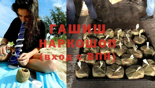 МДМА Зеленокумск