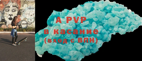 МДМА Зеленокумск