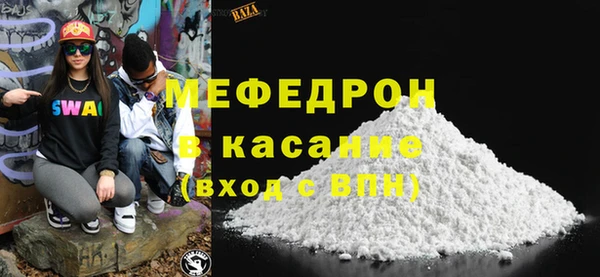 соль курить ск Зеленодольск