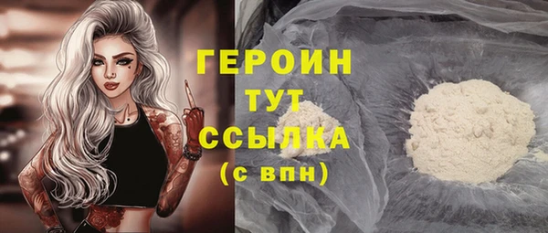 соль курить ск Зеленодольск