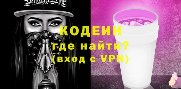 соль курить ск Зеленодольск