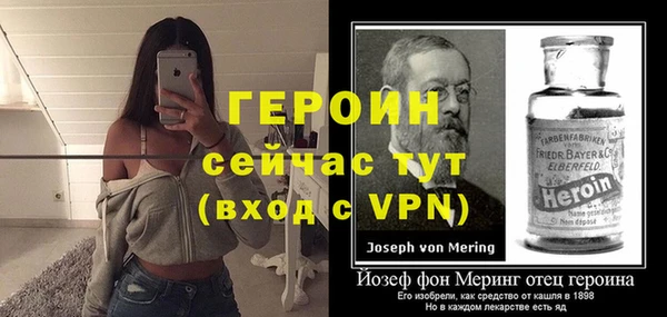 бутират Зерноград