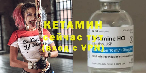 МДМА Зеленокумск