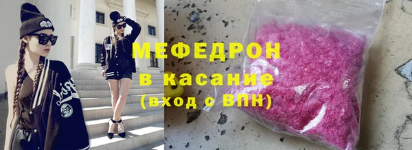 соль курить ск Зеленодольск