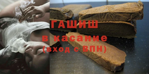 МДМА Зеленокумск