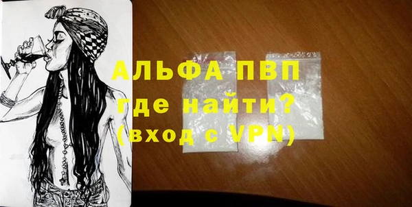 бутират Зерноград