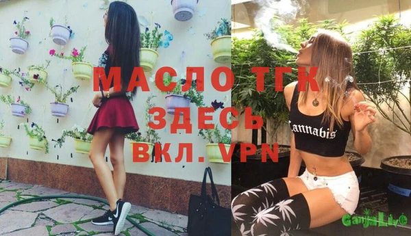 соль курить ск Зеленодольск