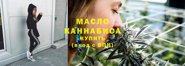 бутират Зерноград
