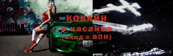 бутират Зерноград