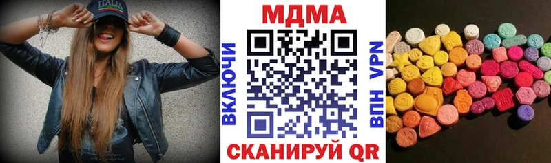 МДМА Molly  Щёлково 